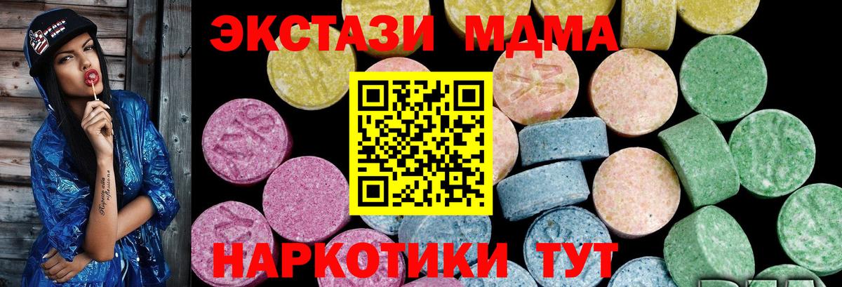 Ecstasy 99%  Ecstasy DUBAI  Сегежа  Вход с VPN 