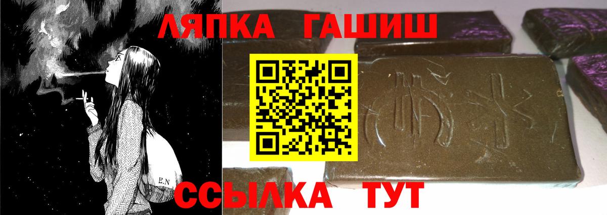 ГАШИШ гашик Сегежа