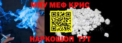 твердый Обнинск