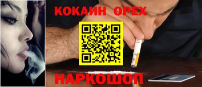 твердый Обнинск