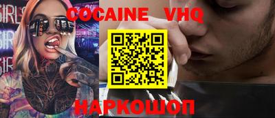 твердый Обнинск