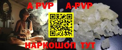 твердый Обнинск