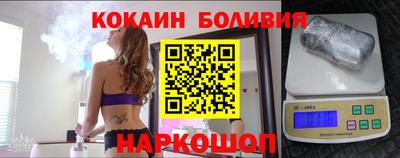 кокс Обь