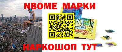 кокс Обь