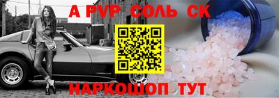 кокс Обь