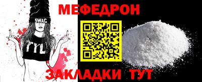COCAINE Нягань