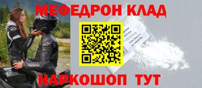 кокс Обь