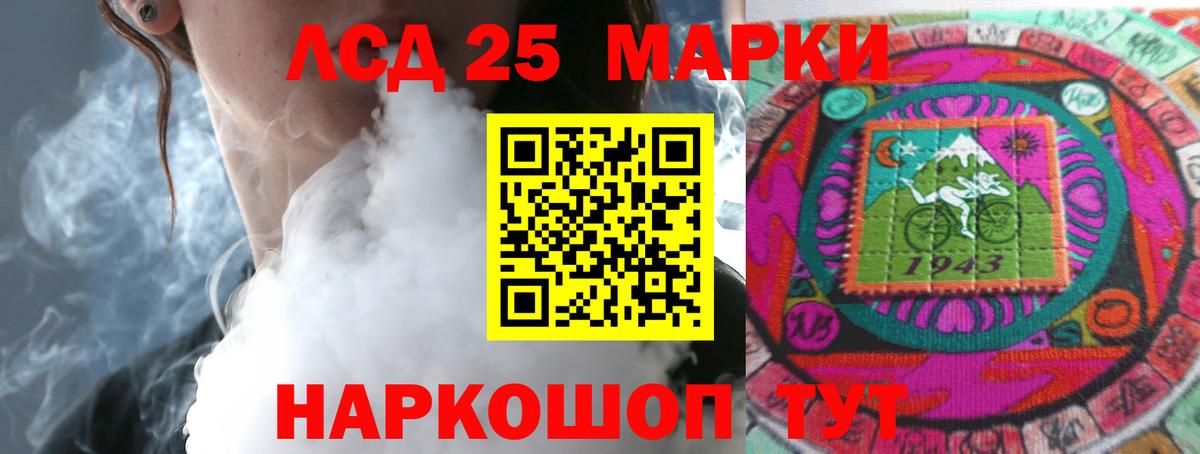 ЛСД экстази кислота Сегежа