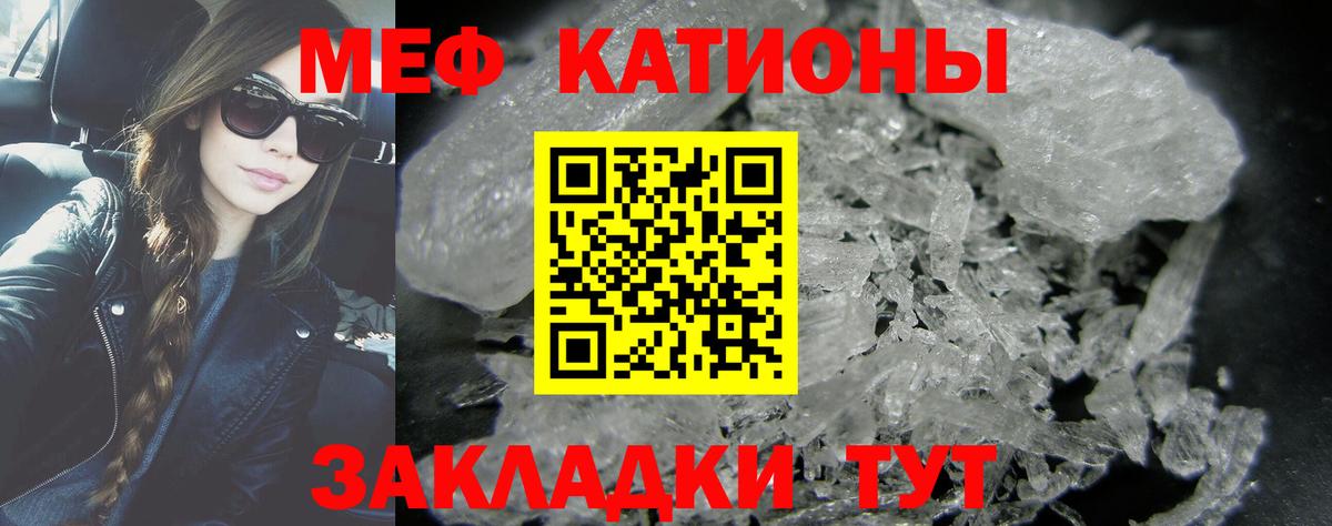 МЕФ мука Сегежа